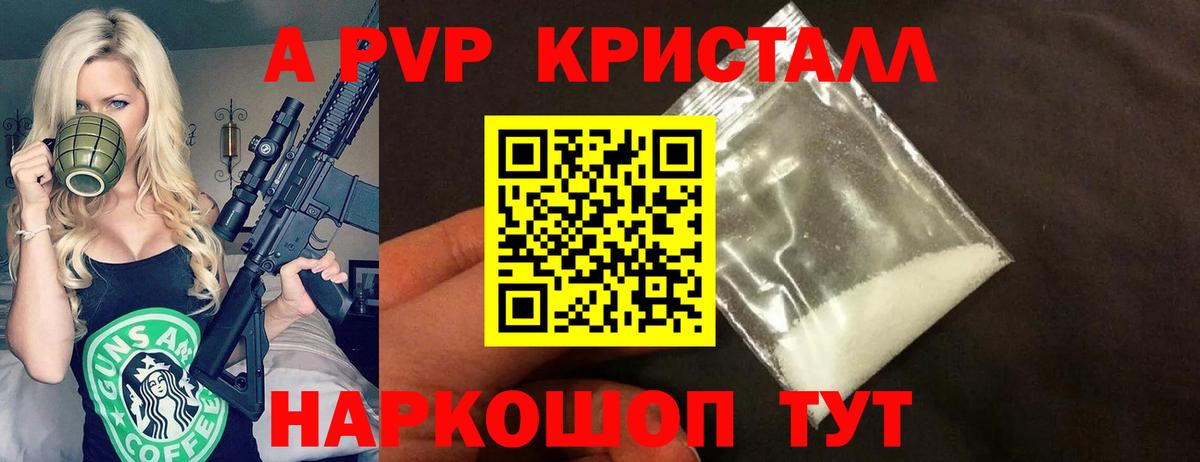 Альфа ПВП мука  А ПВП мука  Самара  Вход с VPN 