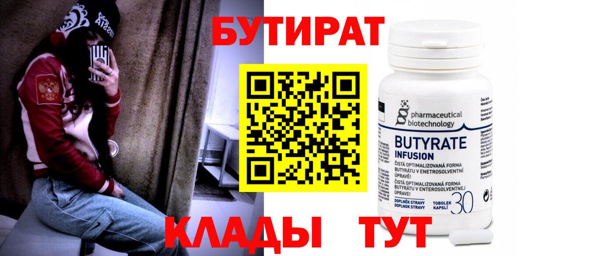 Марихуана  Вход с VPN  АМФЕТАМИН кристаллы  Меф   Самара  COCAIN  МЕТАМФЕТАМИН 