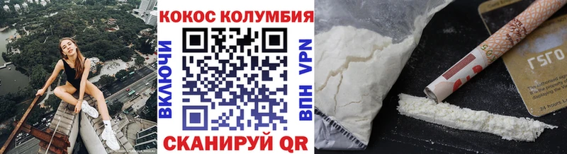 COCAIN Fish Scale  сколько стоит  Самара 