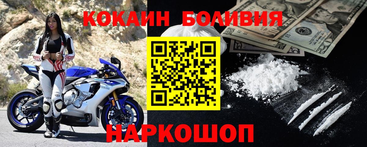 COCAIN  Кокаин 98%  Вход с VPN  КОКАИН Перу  Самара 