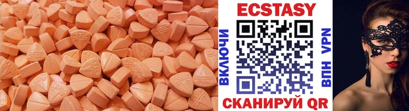 ЭКСТАЗИ круглые  Самара 