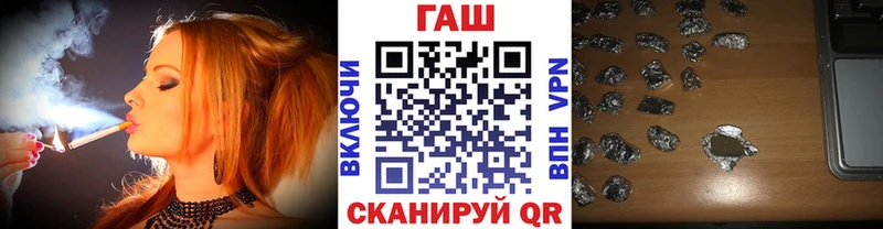 закладки  Самара  ГАШИШ hashish 