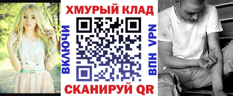 дарнет шоп  Самара  Героин хмурый 