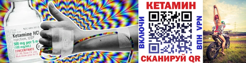 Кетамин VHQ  Самара 