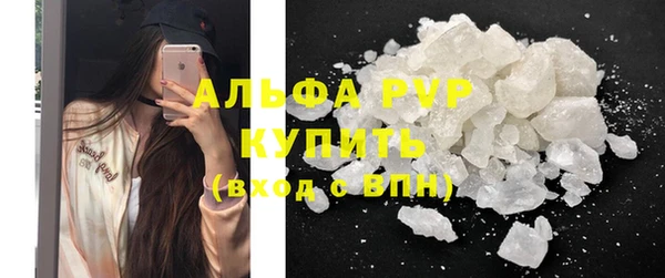 меф Алексин