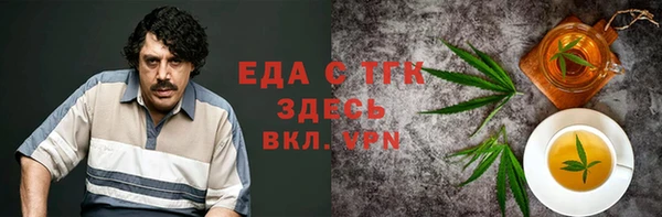 COCAINE Новозыбков