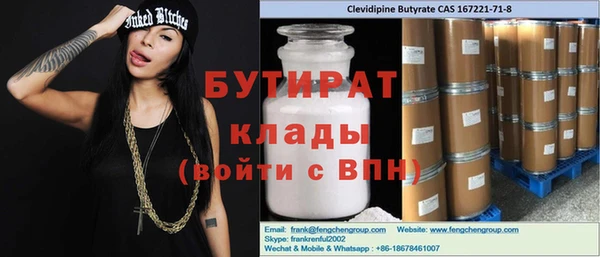 MDMA Новокубанск