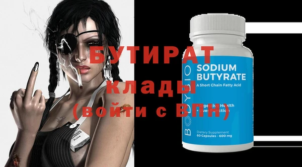 COCAINE Новозыбков