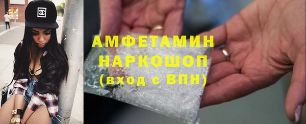 COCAINE Новозыбков