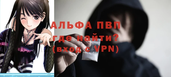 меф Алексин