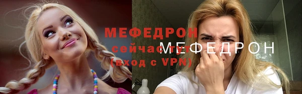 MDMA Новокубанск