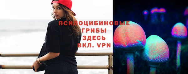 альфа пвп VHQ Алексеевка