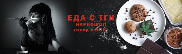 MDMA Новокубанск