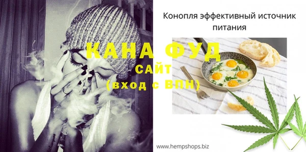 сатива Алзамай