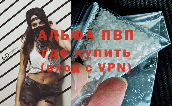 меф Алексин