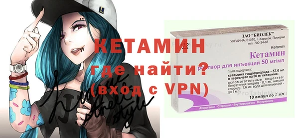 альфа пвп VHQ Алексеевка