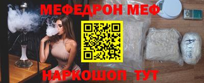 mdpv Комсомольск-на-Амуре
