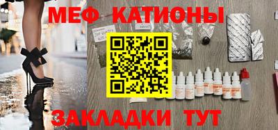 прущая мука Конаково
