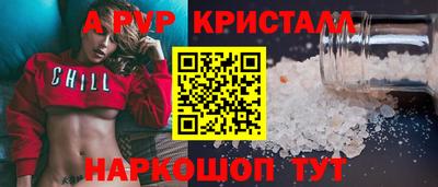 мдпв Славянск-на-Кубани