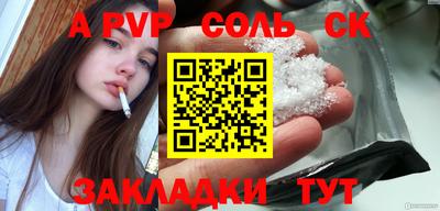 mdpv Комсомольск-на-Амуре