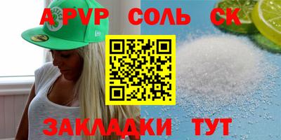 mdpv Комсомольск-на-Амуре