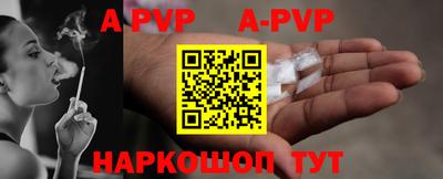 прущая мука Конаково