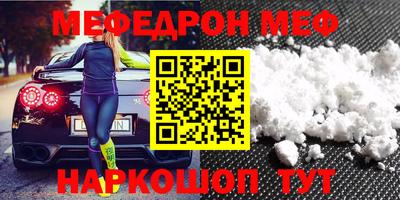 прущая мука Конаково