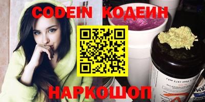 mdpv Комсомольск-на-Амуре
