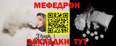 mdpv Комсомольск-на-Амуре