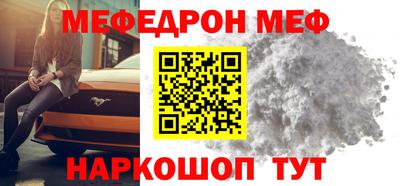прущая мука Конаково