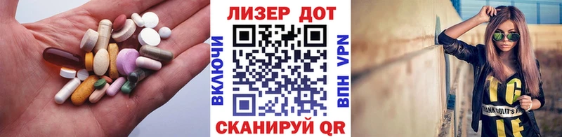 ЛСД экстази кислота Самара