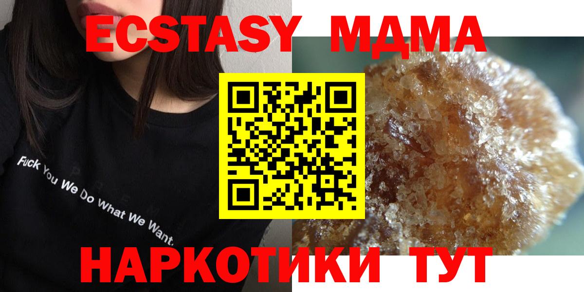 MDMA crystal  Вход с VPN  Самара 