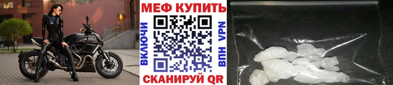 omg зеркало  Самара  МЯУ-МЯУ кристаллы  магазин  наркотиков 