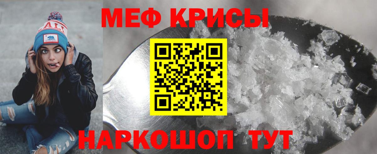 Самара  МЕФ VHQ  МЯУ-МЯУ  Вход с VPN  МЯУ-МЯУ VHQ 
