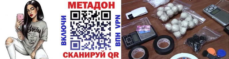 Метадон мёд  где купить наркотик  omg маркетплейс  Самара 
