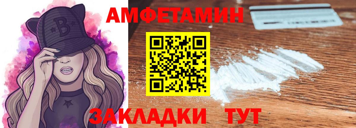 МЕТАМФЕТАМИН кристалл Самара