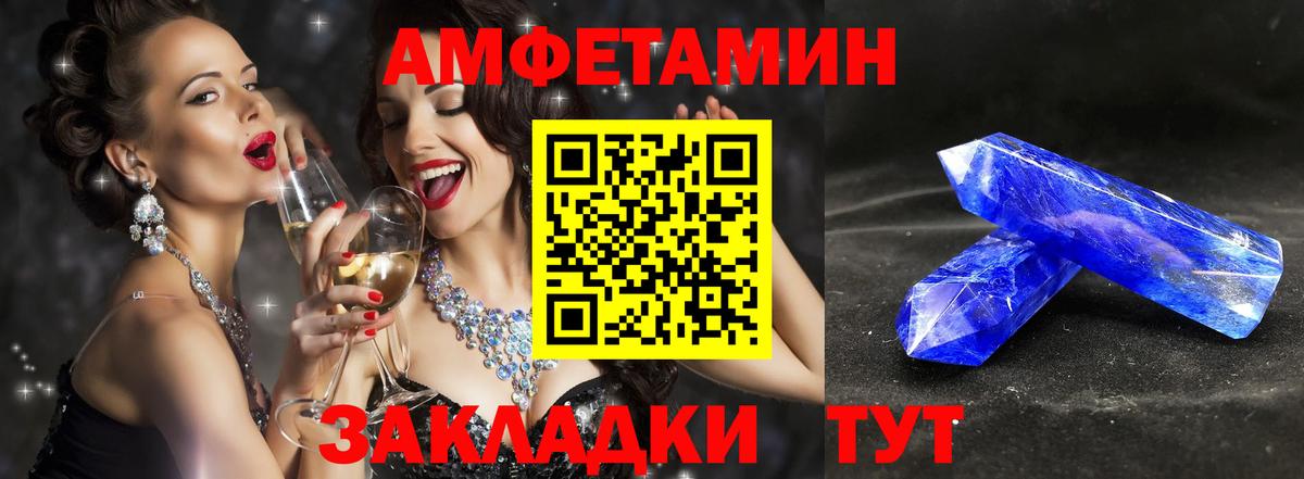 Самара  Первитин  Вход с VPN  МЕТАМФЕТАМИН кристалл  МЕТАМФЕТАМИН кристалл 