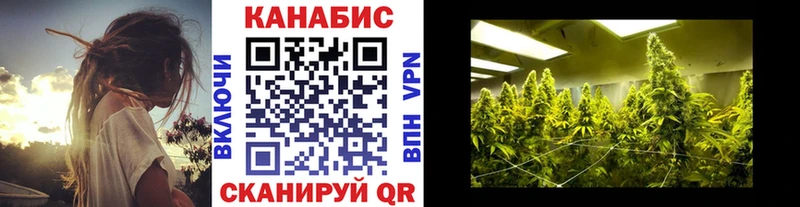 Конопля Ganja  Самара 