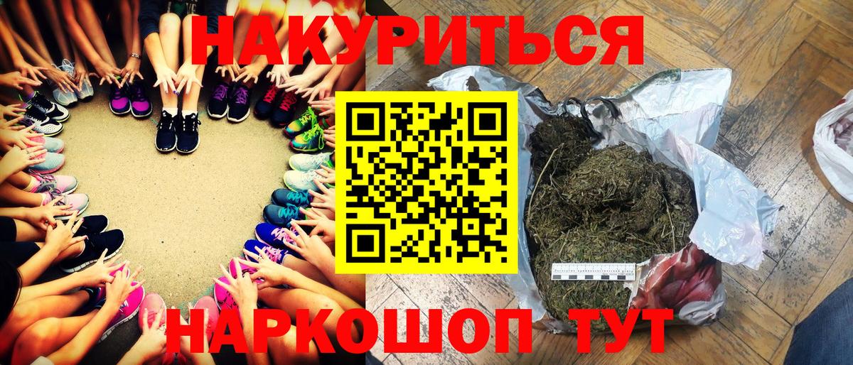 Бошки Шишки конопля Самара