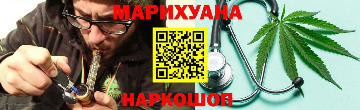 Марихуана тримм  Конопля планчик  Вход с VPN  Самара  Конопля тримм  Бошки марихуана ГИДРОПОН 